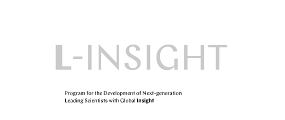 【1/19(月)正午〆】L-INSIGHTフェロー（第6期）募集のお知らせ