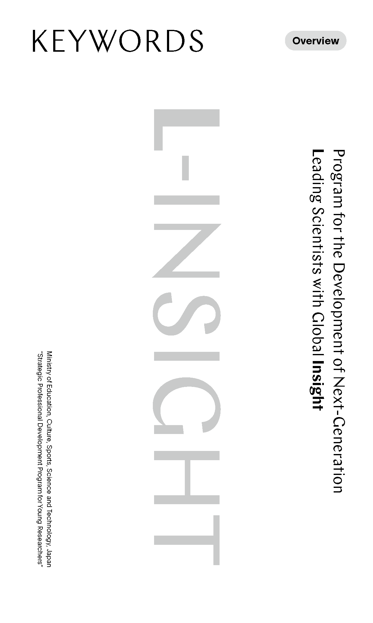 Overview Leaflet (Published September 30, 2024)