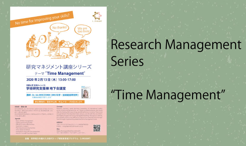 Research Management Series – Seminar & Training session on “Time Management” will be held.