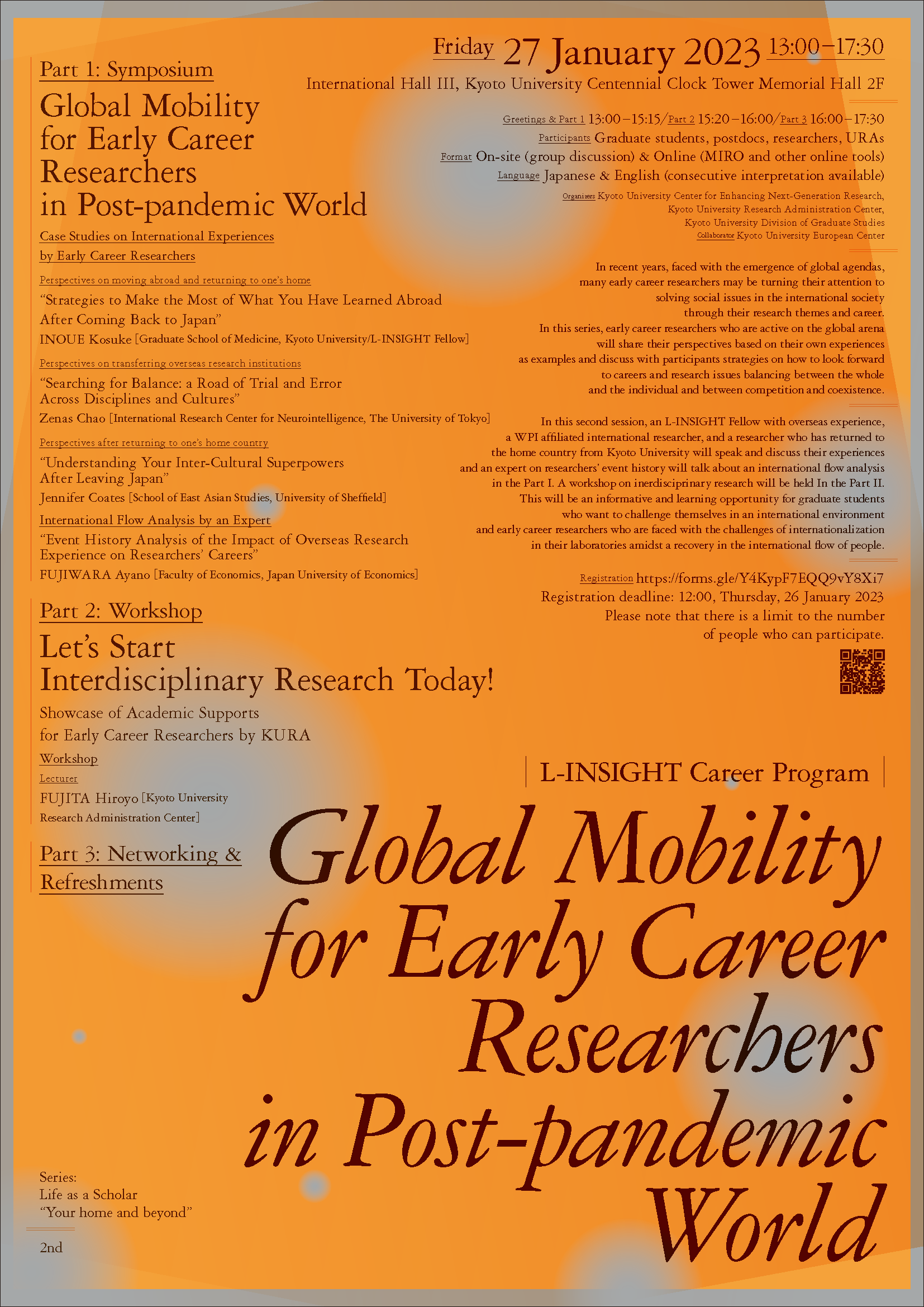 【January 27th＠Centennial Clock Tower Memorial Hall】L-INSIGHT Career Program Global Mobility for Early Career Researchers in Post-pandemic World